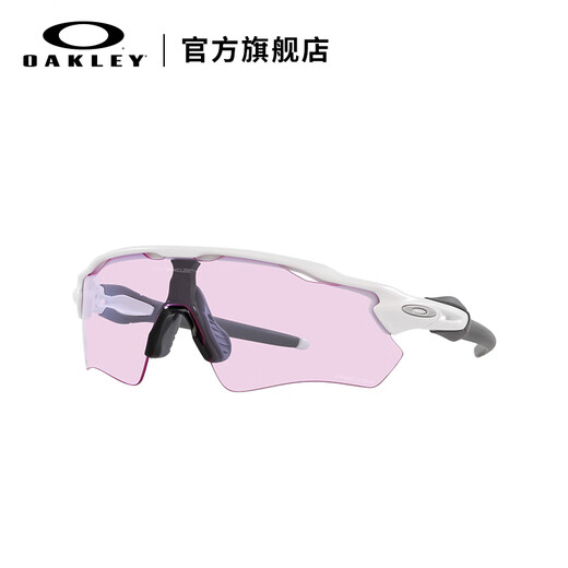 Gasos deportivos Oakley Ciclismo al aire libre y carreras Gafas de sol en bicicleta de carretera Radar9208 Surzi Agua Polarización -C0