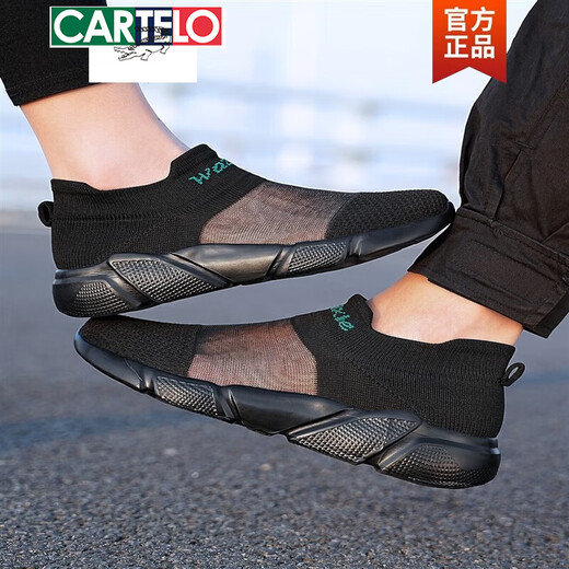 卡帝乐鳄鱼（CARTELO）女鞋百搭透气袜子鞋休闲软底妈妈广场舞爵士跳舞蹈网面旅游运动鞋 迷彩 7027 35