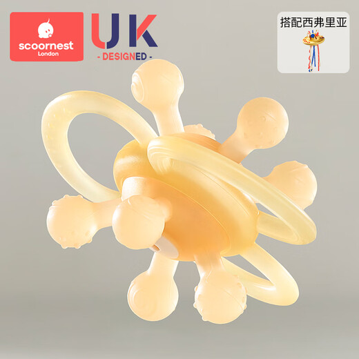 Kechao Manhattan hand ball baby toy silicone chewable teether for babies 3 to 6 months old 0 to 1 years old Nellore galaxy + Sifria (pumping music)