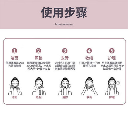 Zhuiyu Facial Steamer Home Beauty Facial Moisturizing and Moisturizing Nano-scale Spray Facial Steamer Machine Hot and Cold Dual Spray Blackhead Cleansing Facial Spray Machine Mask Heating Flagship Upgrade Model Hot and Cold Dual Spray + Upgraded Water Tank + Facial Mask Partner