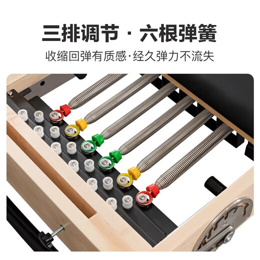 LEUY Pilates core bed foldable fitness equipment home large equipment five-piece set Cadillac Zen soft yoga bed imported rubber wood - core bed professional model