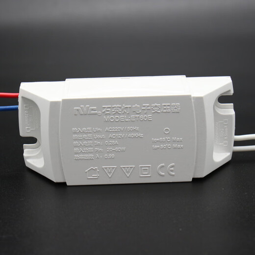 Lighting led lamp cup electronic transformer ET60E halogen quartz lamp transformer 220V to 12V 60W 50 pieces single ET60E load 60W to AC12V with protection