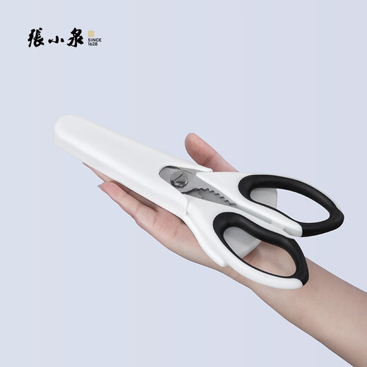 Zhang Xiaoquan kitchen scissors, household multi-purpose scissors, refrigerator stickers, magnetic scissors, food deli scissors, kitchen multi-purpose scissors, chicken bone scissors, pure white kitchen scissors