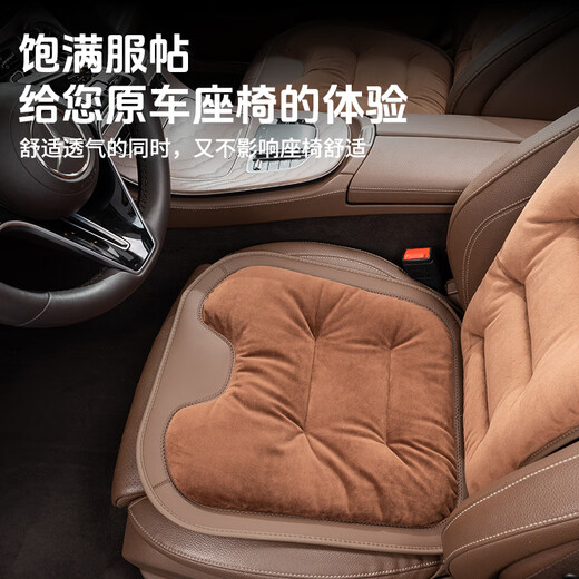 Tongrubi Car siège de voiture coussin d'hiver Proissant le siège de seau de seat
