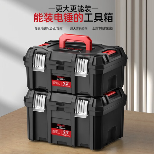 DELIXI ELECTRIC tool box empty box widened and thickened multi-functional industrial portable storage box vehicle maintenance tool kit 24 inches double-layer widened and enlarged tool box
