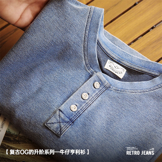 Maden Workwear American Retro Og Strick Denim Henry Shirt Ami Kaji alter harter Kerl kurzärmeligte T-Shirt Herren Sommer Indigo (gewaschen blau) m
