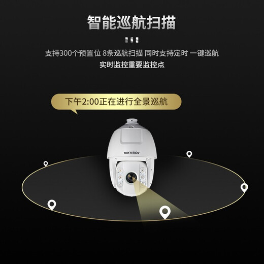 HikVision Camera al aire libre HD Gimbal Tarjeta móvil Teléfono móvil Remoto zoom inteligente Rotación automática Monitor de seguridad industrial 6 pulgadas 23x Infrarrojo Poe Ball Machine 2 millones 23x Zoom Poe6223iw-De Memory Tarjeta