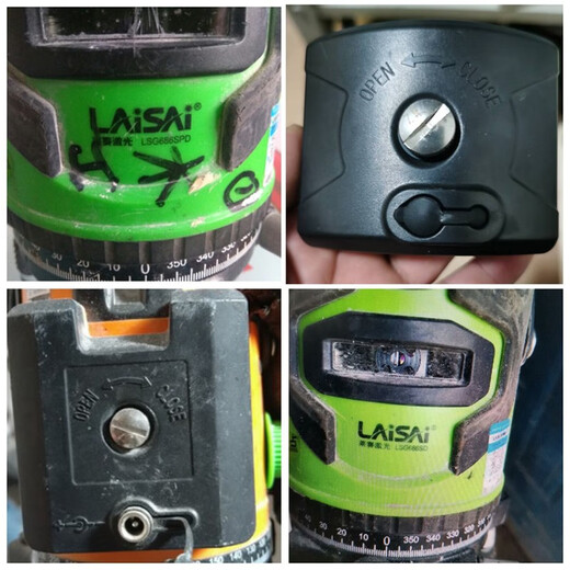Yulang is suitable for Laise laser charger level LSG686SPD/686D/649SPD/666SL charger LSG686SD charger