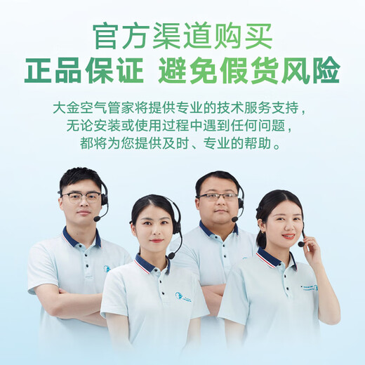 DAIKIN Central Air Conditioning Formaldehyde Sensor Home Formaldehyde Detection Formaldehyde Concentration Visual Plug and Play with Air Sensor Official Genuine SF Express 1 Set Formaldehyde Sensor Plug-in