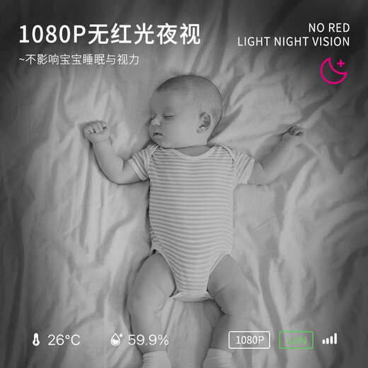 CIBABY Baby Care Baby Smart Monitor Children's Surveillance Camera Cry Smart Soothing No Red Light Night Vision M8L