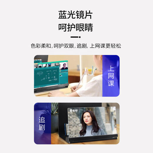 Masentek mobile phone screen amplifier, high-definition eye protection screen projector, ultra-clear large-screen projection video drama artifact extension mirror, dedicated display same-screen foldable bracket 12 inches