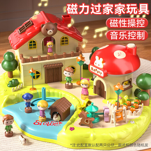 欣格儿童玩具仿真过家家磁力操控娃娃公主屋男女孩惊喜城堡生日礼物