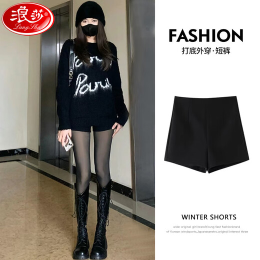 Langsha black high-waisted shorts for women in autumn and winter new versatile bottoming outer wear American hot girl slim stretch suit hot pants black plus velvet L recommended 105-120 Jin Jin equals 0.5 kg