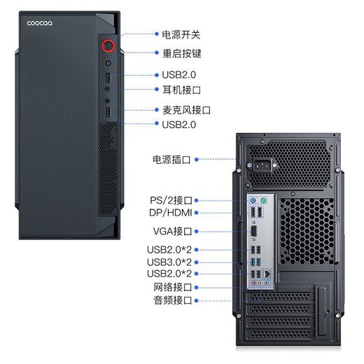 Cool und Skyworth cool COOL CARE Acht-Core-Desktop-Host-Host-Intettl Core 13. Generation I3I5I7 Office und Commercial Online-Kurs-Kurs-Design Desktop Computer Complete Set [Simple Bearbeitungsmittel] Core i3-12100 16G 512 Host + 23,8-Zoll-Monitor-Set