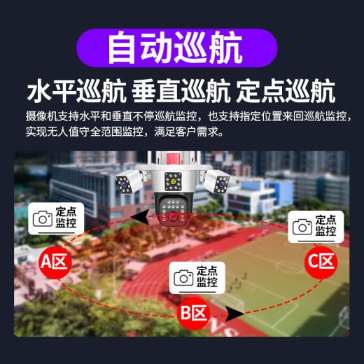 锐视威三摄1500万高清监控摄像头室外防水家用监控器无线网络手机远程360度无死角带夜视户外家庭门口球 三摄1500万【WiFi版】128G内存