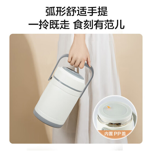 Made in Jingdong, insulation lunch box, insulation barrel, office worker, 304 stainless steel primary school student, three-layer 2L, with insulation bag