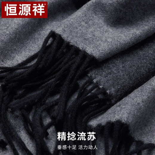 Hengyuanxiang Pure Cachemire Scarf Men's Men's Automne et hiver Charf Boîte à cadeaux Gift Gift Gift