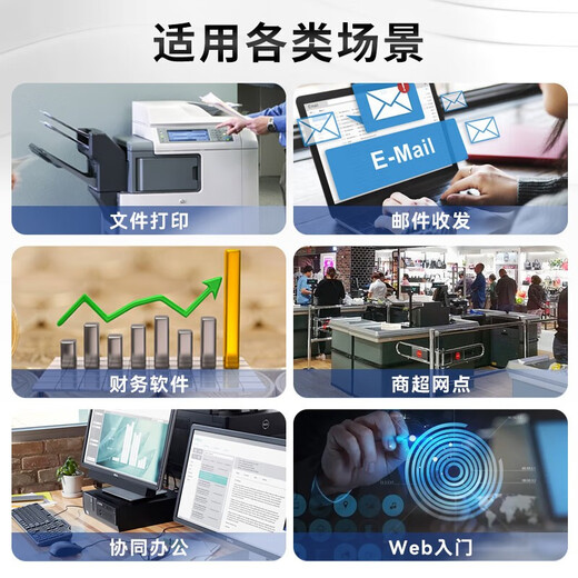 联想ThinkServer TS90X/ST58V2 塔式服务器办公台式电脑主机 金蝶用友ERP 定制升级 双网卡 TS90X E-2356G 至强六核 3.2GHz 32G内存丨512G+2x4T企业丨RAID1