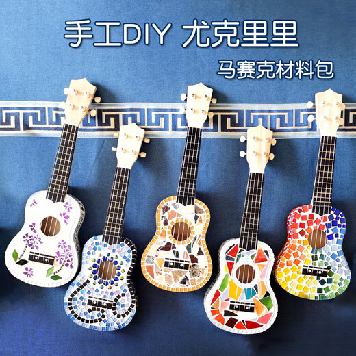 Creator's handmade DIY mosaic material bag Hawaiian small guitar ukulele ukulele four-string ukulele colorful ukulele + material bag
