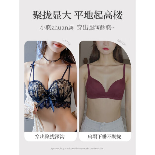 Modal Black Underwear Women's Small Breast Gathering and Enlarging No Wire Rings Sexy Lace Bra and Panties Black-Set 70B (160)