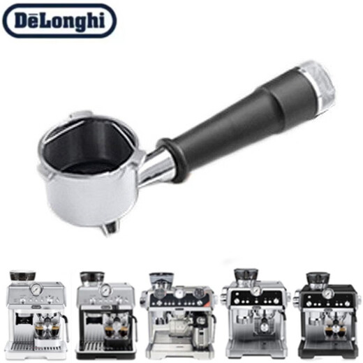 DeLonghi DeLonghi ec9355 semi-automatic coffee machine ec9155 silver knight handle ec9665 powder bowl cloth powder ring/powder receiving ring