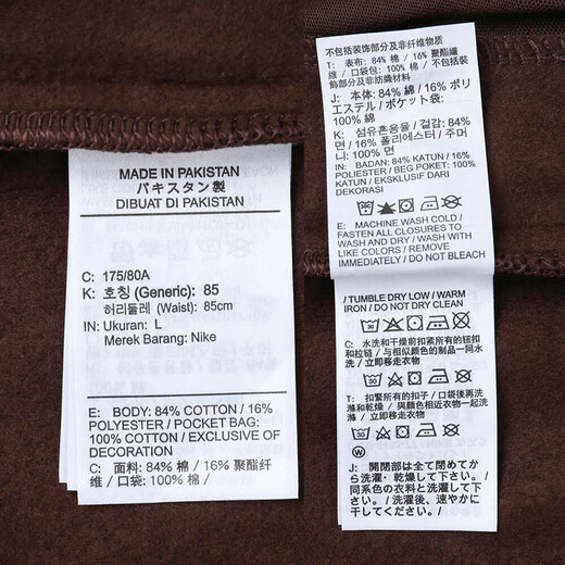 耐克（NIKE）针织长裤男款2025春季新款休闲时尚加绒束脚运动裤DX1365 DX1365-237 L