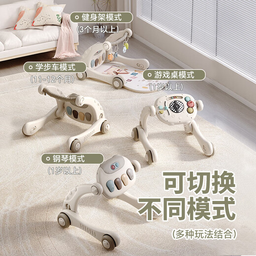 Wild Knight Baby Fitness Stand Toys Pedal Piano Music Soothes Baby Early Education Children Toys Newborn Gift Box