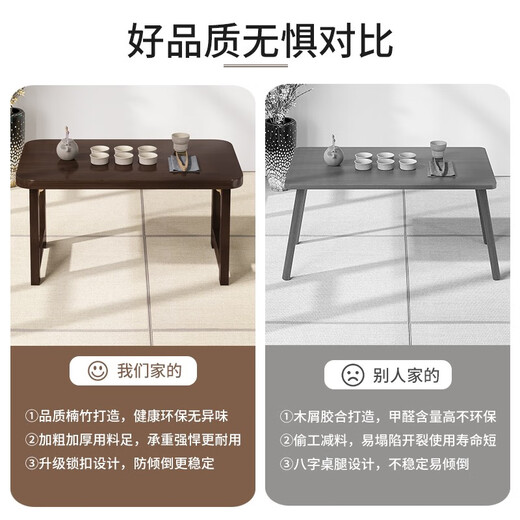 丝竹阁窗台小型折叠飘窗桌子茶几边桌简易茶桌炕桌吃饭家用实木学习桌小 原色 12040款【折叠款I免安装】
