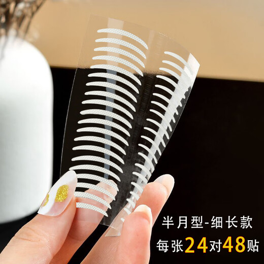 BLUETHIN Lace Double Eyelid Stickers Natural Invisible Matte Traceless Crescent Olive Shape Bubble Eye Single Eyelid Double Eyelid For Men and Women Half Moon Shape 3 sheets (144 stickers)