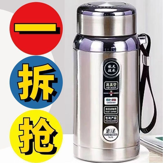 Large capacity 304 stainless steel water cup winter insulated water cup portable men and women outdoor car business sports teapot 1000ml outdoor 1000ml cold burst nature 66 pieces