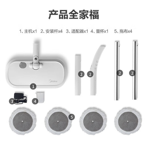 Midea wireless electric mop FC3 household automatic mopping machine intelligent cleaning wet mopping machine dry mopping machine FC3