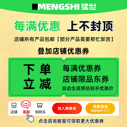 Mengshi fried yogurt machine, fried ice machine, commercial high-power thick-cut yogurt equipment, fried ice porridge machine, single and double pot Thai fast fried ice cream roll stall, new single pot multi-purpose model (with shelf, with light box)