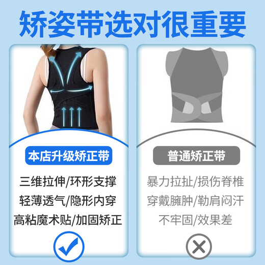 【21天矫正身姿】艾尔莎背部驼背矫正器成人男士男款矫姿带背背带驼背身形体态美背坐姿矫正器背背矫正带 XL（170-190cm)(140-180斤)