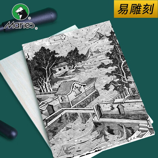 Marie s professional-grade all-linden woodcut printmaking material woodcut board thick carved wooden board solid wood board painting for beginners and students double-sided art drawing board A2 (600x450mm) 2 pieces