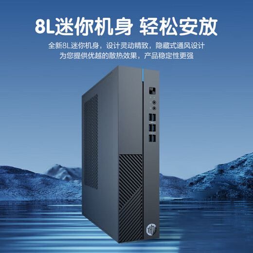 清华同方台式机超扬A9500商用办公电脑全套整机设计师小迷你mini整套家用微型单主机 【12代】i3-12100 16G 512G 8升 单主机