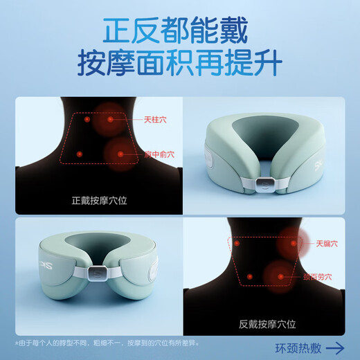 Skg cervical spine massager N5 sky blue Wang Yibo's same style shoulder and neck U-shaped pillow ring neck support hot compress massager for birthday and New Year gifts for boyfriend and girlfriend
