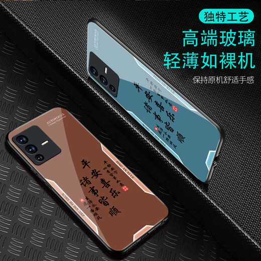 Zhen Pei convient à l'étui de téléphone mobile Vivos12 Film de téléphone mobile S12PRO Film de téléphone mobile anti-bas Verre Tempiètement entier Full-Edge Ultra-Thin Hard Soft Frame Soft Frame masculin et féminin Case de protection paisible Texte de joie paisible