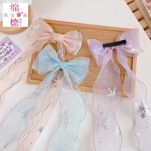 
Miande New Children's Hair Accessories Frozen Princess bow hair clip girls veil streamer mesh hair card headdress 9273D Snow White bow single streamer