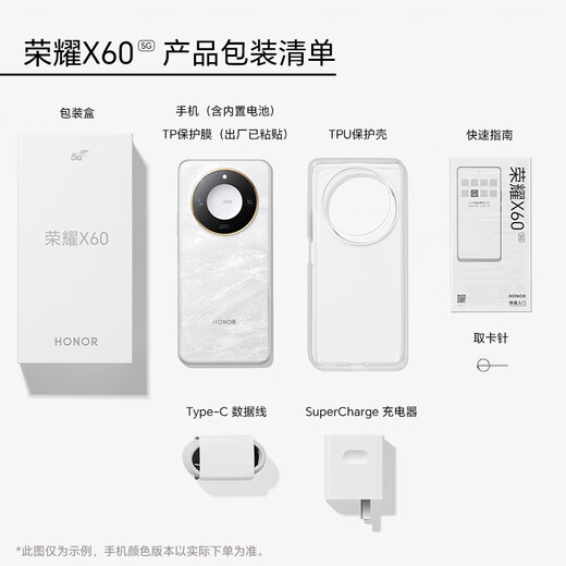 Honor X60 Десятисторонняя анти-палочная, водонепроницаемая и износостойкая большая батарея 5800 мАч, 100 миллионов пикселей, изображение AI 8+256 Haihuqing 5G AI Mobilephone, National Subsidy