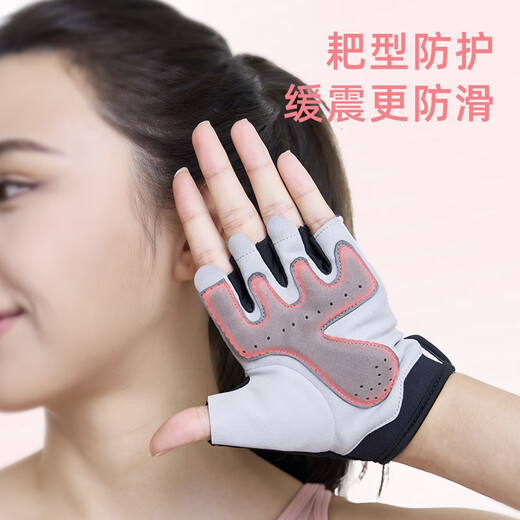 Made in JD.com, all-round women's fitness gloves, sports pull-ups, horizontal bars, cycling, non-slip, half-finger, pink and gray S-code
