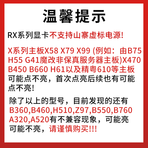 华硕/技嘉/七彩虹/微星/品牌随机GTX1060/1660TI/2060台式机二手显卡吃鸡游戏显卡 RX560XT-8G【588替代 单/多接口随机】
