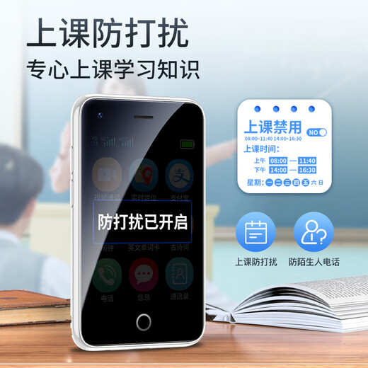 DUOWEI (DOOV) Q99 MINI Student Phone Mobile Phone 4G Accès complet au réseau pour quitter la dépendance Internet Dédiée GPS Positionnement Paiement VIDEO VIDEO CALL ULTRA LONG SOURCE TOCT SUR LIGNE LIGE LIGENS LIGENS ET MACHINE MACHINE GLACIER WHITE Version ordinaire [appel vidéo + positionnement GPS + paiement]