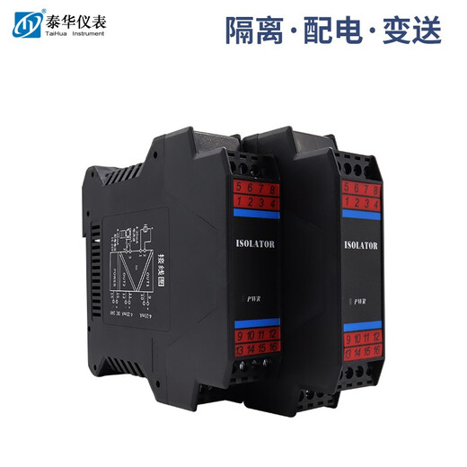 Taihua Instrumentensignalisolationsverteiler 4-20 mA bis 10 V aktives passives Ein-in-zwei-vier-Out-Stromspannungssender One-in-Two-Out 4-20 mA/4-20 mA Original WS15242