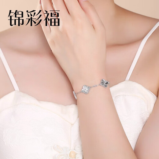 Jincaifu platinum bracelet lucky four-leaf clover five-flower girl Pt950 platinum bracelet platinum bracelet platinum four-leaf clover bracelet about 14g