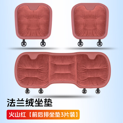 Tongrubi Car siège de voiture coussin d'hiver Proissant le siège de seau de seat