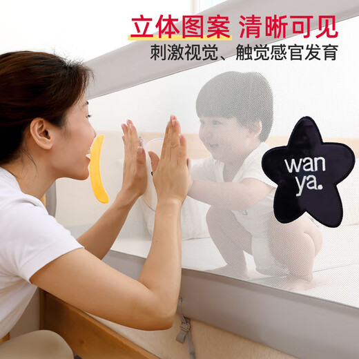 丸丫婴儿床围栏宝宝防摔床护栏床边防掉档板防护栏加高1.5m熊宝宝一面