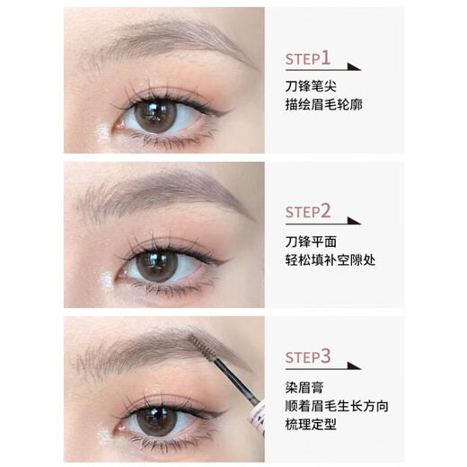 FLORTTE Double-headed Blade Eyebrow Pencil Dyed Eyebrow Cream Waterproof, Sweatproof, Long-lasting, Color-Fading Gift 02#-Coffee Brown