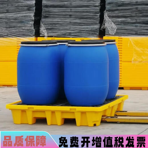 
Plastic hazardous waste anti-leakage pallet chemical secondary container oil barrel pallet anti-seepage and leakage prevention platform hazardous waste room waste liquid anti-spill pad plate leakage anti-leakage anti-leakage anti-leakage rotary round single barrel pulley 826*350mm