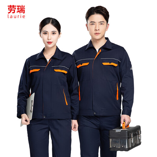 Laurie Anti-static work clothes set for men's summer thin gas station electrician welding labor protection suit customizable logo LW-6621