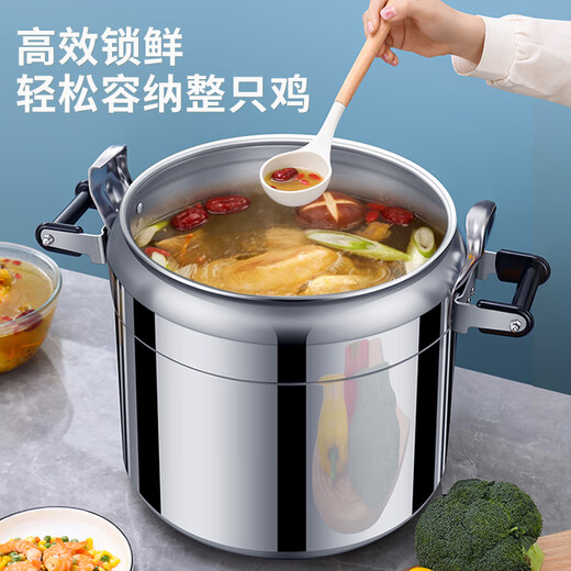 Wanbao pressure cooker large capacity commercial hotel pressure cooker steaming rice canteen porridge explosion-proof explosion-proof aluminum alloy gas model 22cm 5L